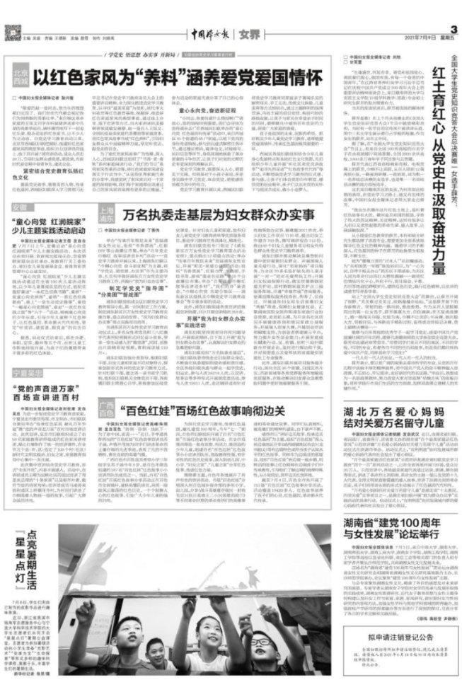 探讨共享经验各省份小自考加分多